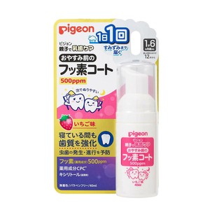 Pigeon(ピジョン)  Pおやすみ前のフッ素コート500ppm イチゴ 412092