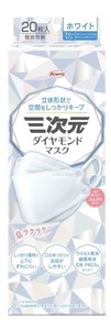 興和(コーワ) 三次元マスクダイヤモンドマスクフリーサイズ　ホワイト　20枚