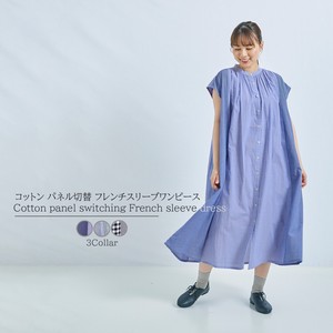 Casual Dress French Sleeve Cotton One-piece Dress Switching 2024 NEW