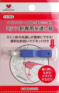 KAWAGUCHI(カワグチ)　ナイス・スルー　ミシン針専用糸通し器　家庭用・工業用兼用　12-252
