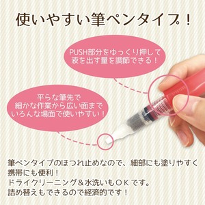 【★売れ筋商品★】KAWAGUCHI(カワグチ)　手芸用品　ほつれ止め筆ペンα　19-537