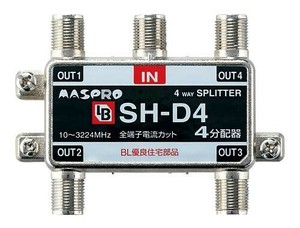 4分配器 BL型(CATV・VU・BS・CS 3224MHz対応) SH-D4