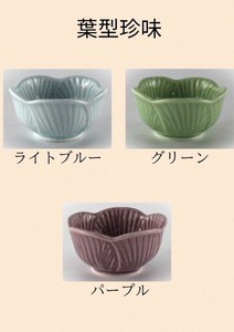 Side Dish Bowl Light Blue Green