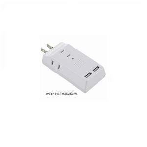 OHM USB電源タップ USB2個口+AC3個口　ホワイト・HS-TM3U2K3-W
