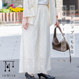 Full-Length Pant All-lace Wide Pants 【2024NEW】