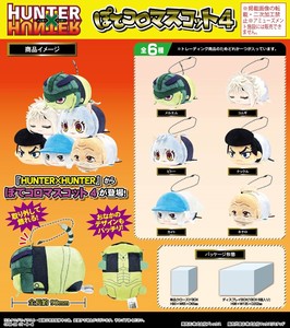 Doll/Anime Character Plushie/Doll Mascot HUNTER×HUNTER