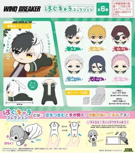 Doll/Anime Character Plushie/Doll Hug Character Collection
