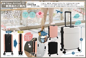 【2024年4月中旬入荷予定】超薄型＆軽量スーツケース35L	HAC2-0520