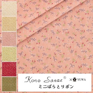 Cotton Pink 6-colors