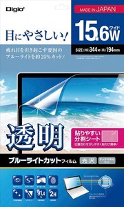 ナカバヤシ　PC向け光沢(透明) ブルーライトカット液晶保護フィルム15.6W　SF-FLKBC156W