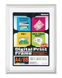 ナカバヤシ アルミ製デジタルプリントフレーム A4/B5判 フ-DPA-A4