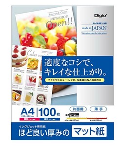 ナカバヤシ インクジェットマット紙 薄手 片面 A4 100枚 JPSG-A4S-100