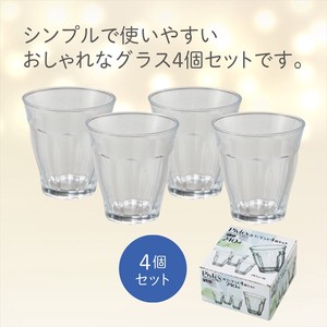 ピブレックス／カフェグラス4個組　キッチン/シンプル/コップ/無地
