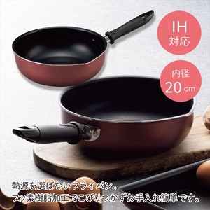 フェイブ／マルチパン20cm　IIH/ガスコンロ/キッチン/調理器具