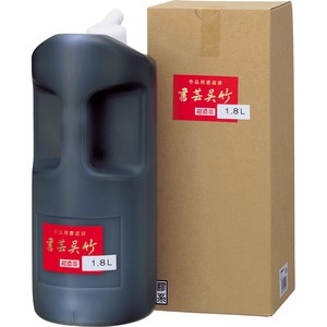 Kuretake Ink/Ink Pad KURETAKE