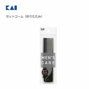 KAIJIRUSHI Comb/Hair Brush Kai beauty Foldable