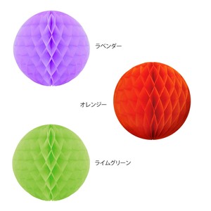 ハニカムボール　10cm　ラベンダー・オレンジ・ライムグリーン　(各2個入)　3色セット