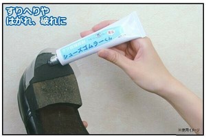 クツ底補修剤 シューズゴムラーくんミニ 黒(50g)×2本