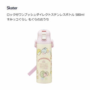 Water Bottle Sumikkogurashi Skater 580ml