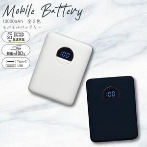 モバイルバッテリー 10000mAh 充電器 スマホ 軽量 デジタル表示 急速充電 Mobile Battery【CMB02-10000】