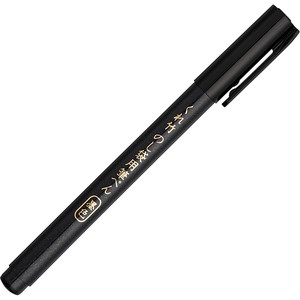 Kuretake Brush Pen Noshi-Envelope brush pen KURETAKE