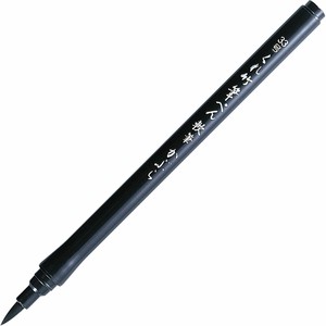Brush Pen brush pen Kuretake KURETAKE 33-go