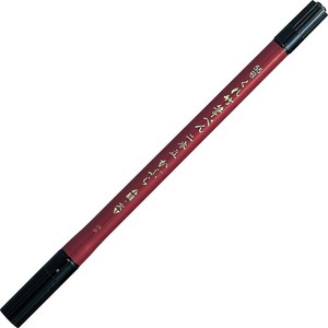 Brush Pen brush pen Kuretake KURETAKE 55-go