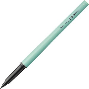 Brush Pen brush pen Kuretake KURETAKE 7-go