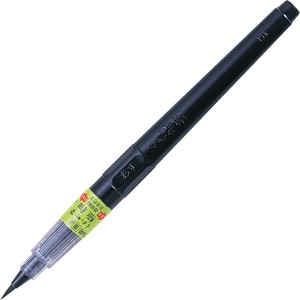 くれたけ 呉竹 墨液 くれ竹筆 極細（24号） ブリスター KURETAKE Brush pen DL152-24B 筆ペン