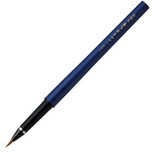 くれたけ 呉竹 くれ竹万年毛筆写経用（85号） ブリスター KURETAKE Brush pen DP150-85B 筆ペン