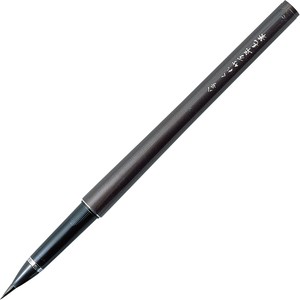 くれたけ 呉竹 くれ竹万年毛筆 卓上（8号） ブリスター KURETAKE Brush pen DP150-8B 筆ペン