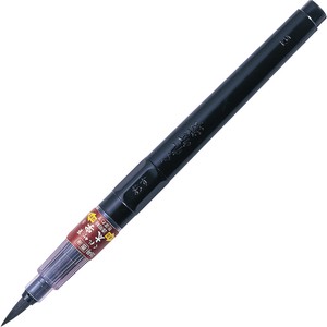 くれたけ 呉竹 墨液 くれ竹筆 太字（26号） ブリスター KURETAKE Brush pen DS150-26B 筆ペン