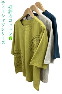 【2024SS】天然素材　コード刺繍入りコットンTシャツ