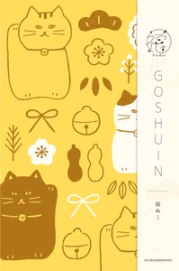 Furukawa Shiko Planner/Notebook/Drawing Paper Lucky-cat