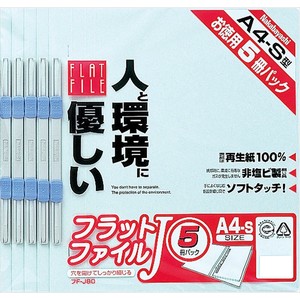 ナカバヤシ　フラットファイルJ　A4S5冊P　ブルー　FF-J805B