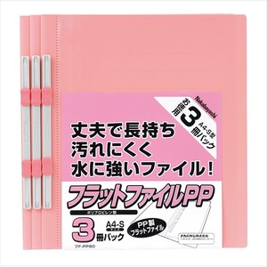 ナカバヤシ　フラットファイルPPA4S3冊ピンク　FF-PP803P
