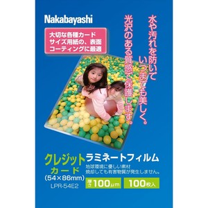 ナカバヤシ　ラミネ-トフィルム100-100/クレジットカード　LPR-54E2