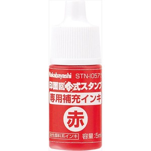 ナカバヤシ　印面回転式スタンプ専用インク赤　STN-I05アカ