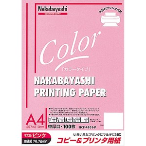 ナカバヤシ　コピー&ワープロ用紙　A4　100枚　ピンク　HCP-4101-P