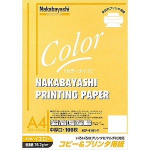 ナカバヤシ　コピー&ワープロ用紙　A4　100枚　イエロー　HCP-4101-Y