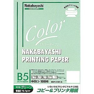 ナカバヤシ　コピー&ワープロ用紙　B5　100枚　グリーン　HCP-5101-G