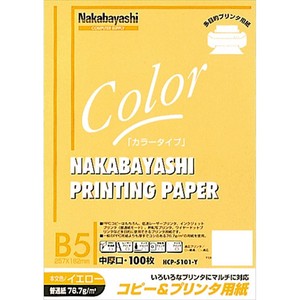 ナカバヤシ　コピー&ワープロ用紙　B5　100枚　イエロー　HCP-5101-Y