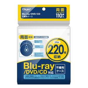 ナカバヤシ　Blu-ray不織布ケース両面収納110枚/ホワイト　BD-006-110W