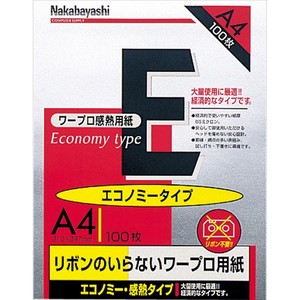 ナカバヤシ　ワ-プロ感熱紙　エコノミ-A4　100枚　ヨW-EA4
