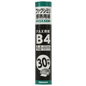 ナカバヤシ　FAX用紙2　30M　B4　SD-FXR2-B4
