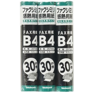ナカバヤシ　FAX用紙2　30M　B4　3P　SD-FXR2-B4-3P