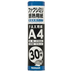 ナカバヤシ　FAX用紙2　30M　A4　SD-FXR2-A4