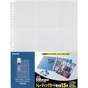 ナカバヤシ　トレーディングカード替台紙/9ポケット15枚　BCR-6-N/WY