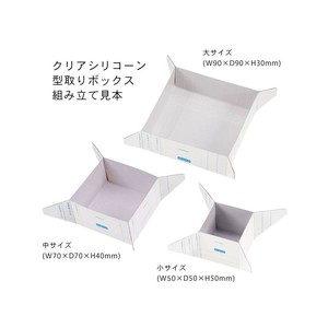 PADICO パジコ　シリコーン用型取りボックス　404179