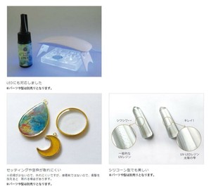 PADICO パジコ UV-LEDレジン 太陽の雫 30g 403327